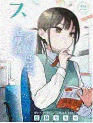 证物室的午夜活页封面，轻喜感冷案推理单元剧